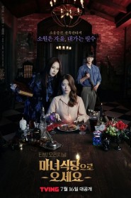 Serie The Witch's Diner en streaming
