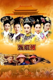 Serie Empresses In The Palace en streaming